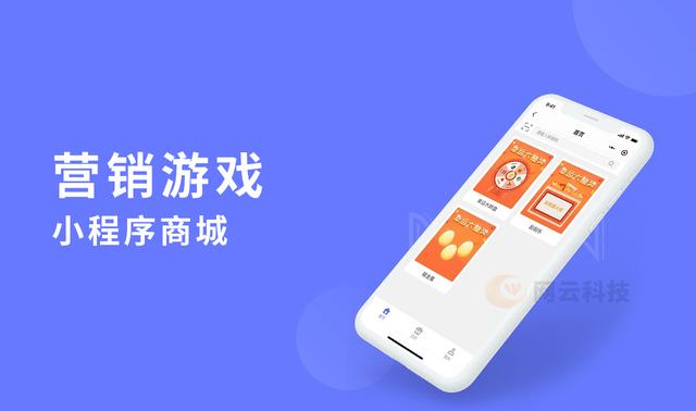 微信小程序商城优势大？制作后到底能给企业带来什么？