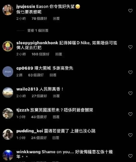 张哲瀚被全网封杀，这些明星也接连翻车，都是自作自受