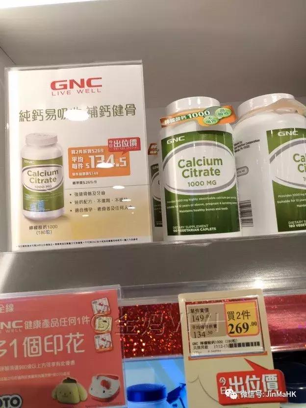 实拍香港万宁mannings常见药品保健品第四批 SWISSE、GNC、BM等