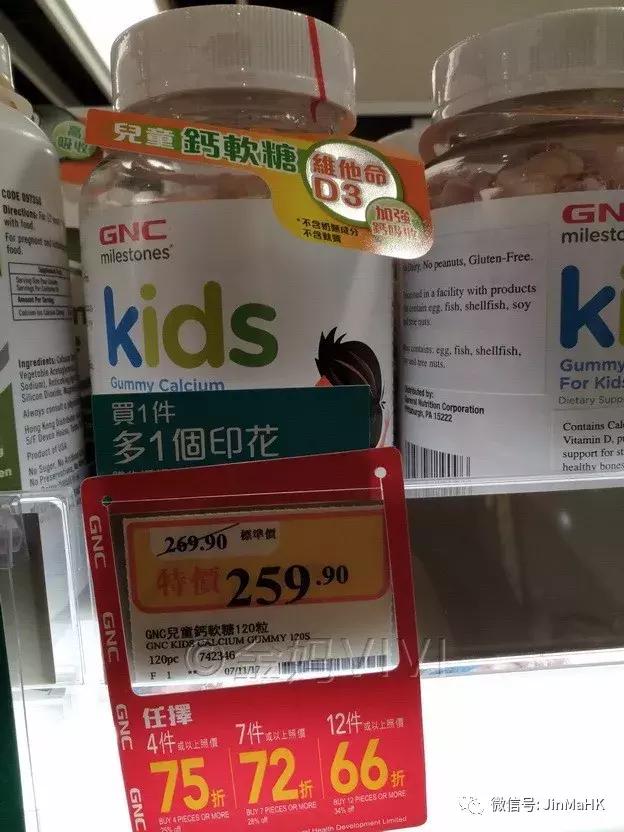 实拍香港万宁mannings常见药品保健品第四批 SWISSE、GNC、BM等