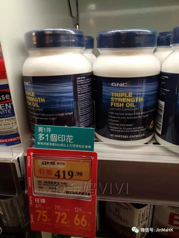 实拍香港万宁mannings常见药品保健品第四批 SWISSE、GNC、BM等