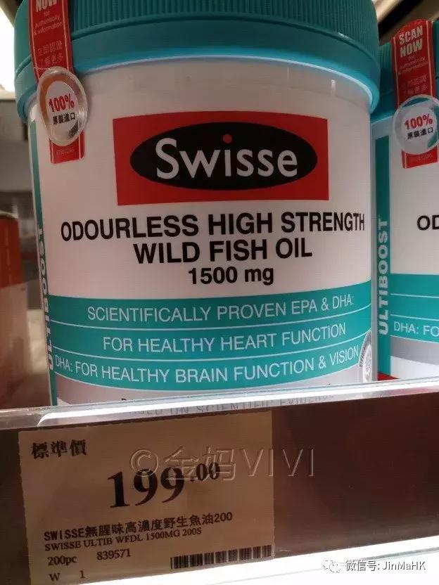 实拍香港万宁mannings常见药品保健品第四批 SWISSE、GNC、BM等