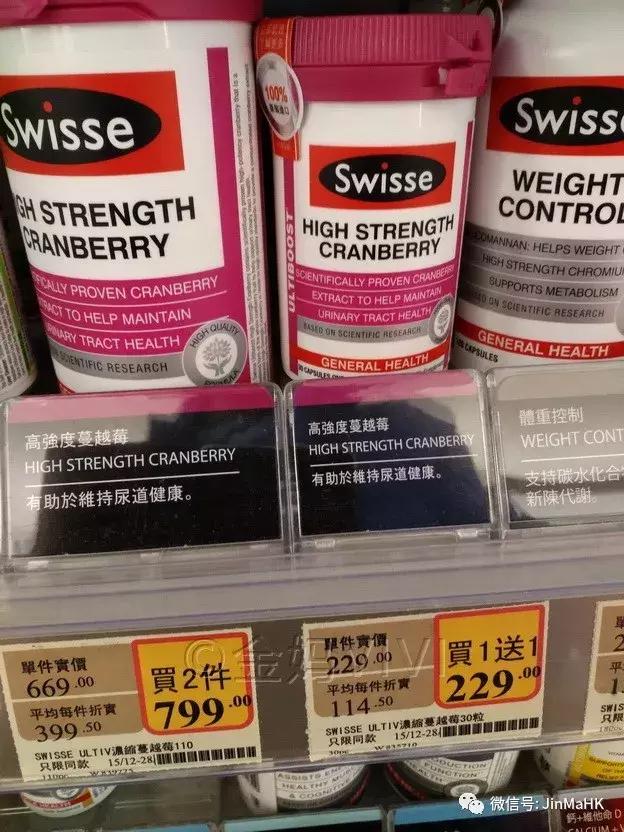 实拍香港万宁mannings常见药品保健品第四批 SWISSE、GNC、BM等