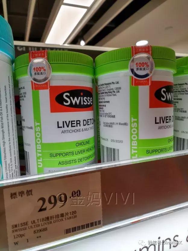 实拍香港万宁mannings常见药品保健品第四批 SWISSE、GNC、BM等