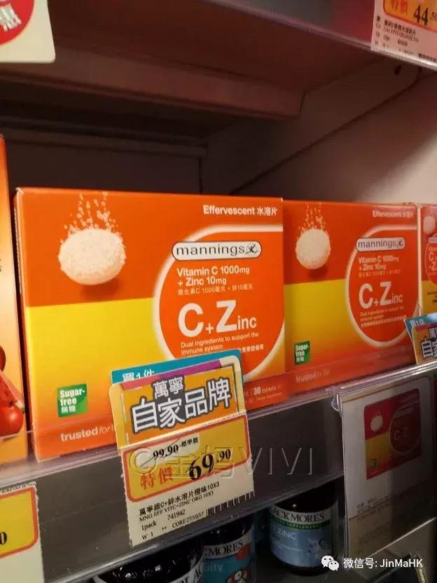 实拍香港万宁mannings常见药品保健品第四批 SWISSE、GNC、BM等