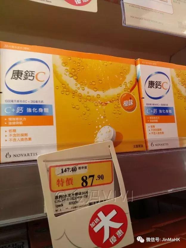 实拍香港万宁mannings常见药品保健品第四批 SWISSE、GNC、BM等