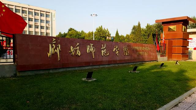 河北省6所师范高校录取分：河北师大需544以上，415可录民族师范