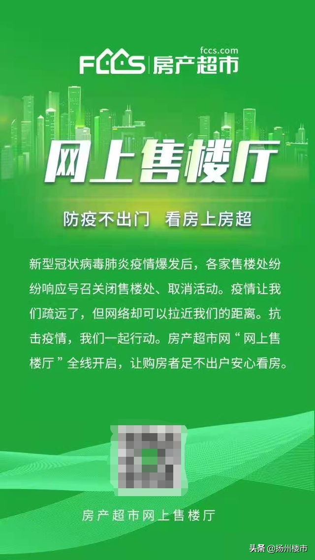 总结！被2020年楼市难哭后，我还是决定尊重它，买上一套