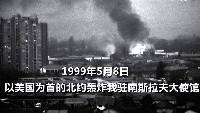 1999年中国大使馆被美军轰炸，**内部讲话：中国人要卧薪尝胆