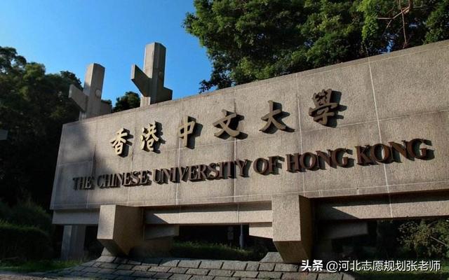 国内高校学费最贵和最低的学校是哪几所？