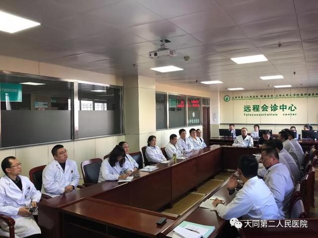 大同市第二人民医院山西大同大学附属肿瘤医院召开外科教研会议