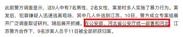 起底唐山**案3位主犯，涉及资金过亿，超10起案件，13次起诉