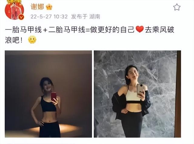 谢娜生完二胎强势复出！张杰夫妇育儿经，谁看了都忍不住狂赞！