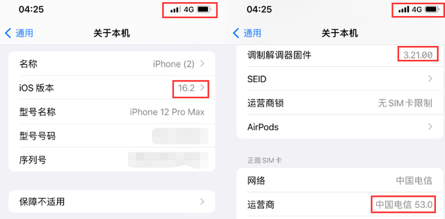 厉害，发现 iOS 16.1.2 新漏洞，是否可用于越狱？