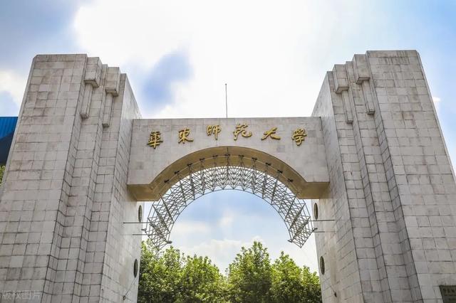 中国大学理科实力排名出炉，北大第一清华第五，武大华科未进前十