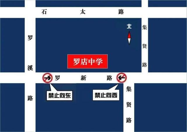 高考期间宝山这些道路将实施交通管制