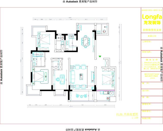 第三届探寻设计新势力参赛作品：设计师樊高