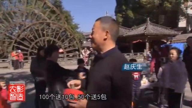 云南下岗男子吃饭时发现商机，6万创业，8年后年入千万