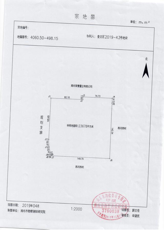 融创、新力继续拿地、听说中粮也来了，潍坊地产将上演怎样的大戏