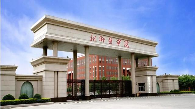 2022年医药类大学在河南的投档分数线及院校简介