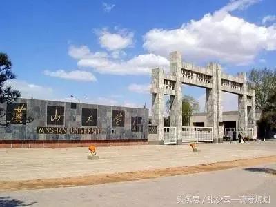 安徽师范大学