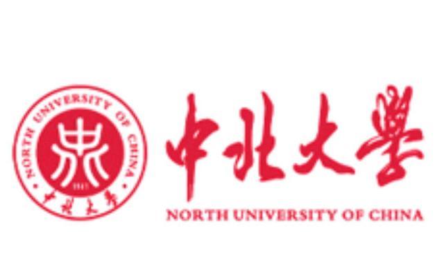 中北大学曾经和南理工北理工齐名，2004年升格为何选择这个名字？