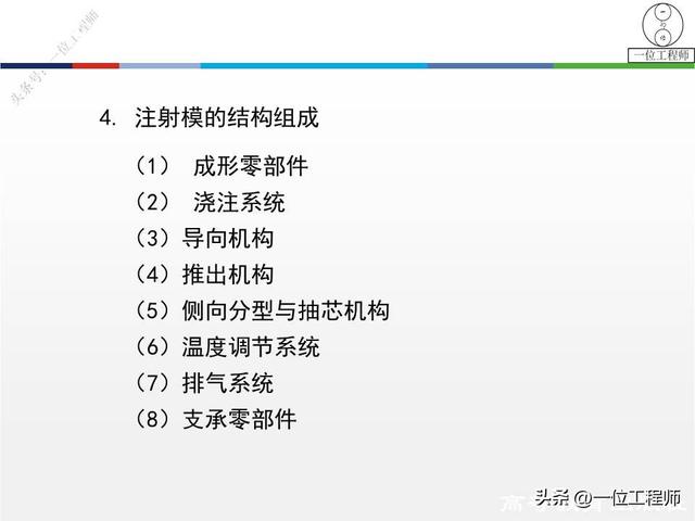 8年工作经验的模具工程师，详解2大类模具设计，冲压模和挤出模