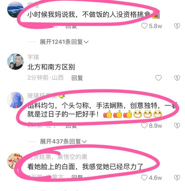 妻子说要包水饺，老公到厨房一看，顿时生无可恋：确定这是水饺？