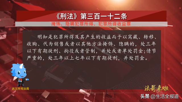 法哥来啦丨买卖、出借两卡 害人害己又违法