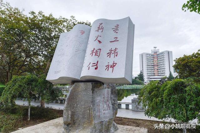 贵州师范学院、贵州理工学院和遵义师范学院，贵州三校哪个更强？