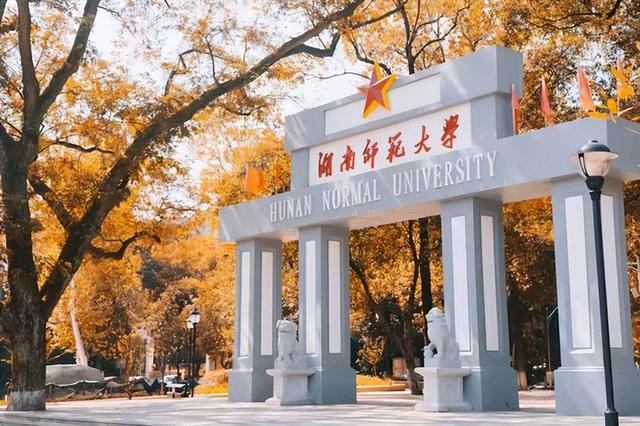 中国师范大学50强！上师大第20、陕师大第8，湖南师大进前5