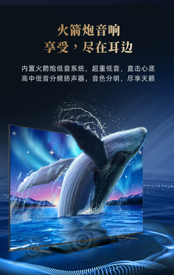 游戏电视翻起新篇章，东芝火箭炮75Z570KF细节评测