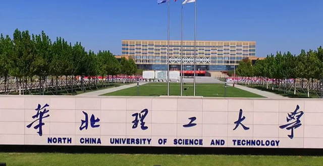 华北理工大学和河北科技大学，哪所学校更好？为何选择它的居多？