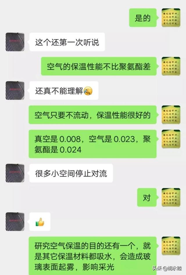 太阳能采暖真有宣传的那么好吗？行业数据造假何时休？