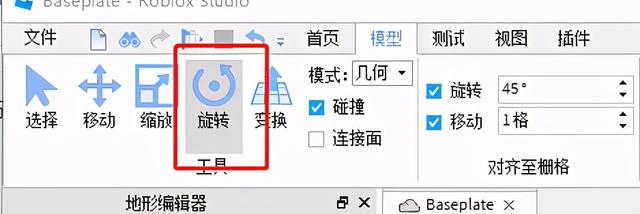 爱游戏就做游戏：用罗布乐思Studio，做出人生第一个挑战