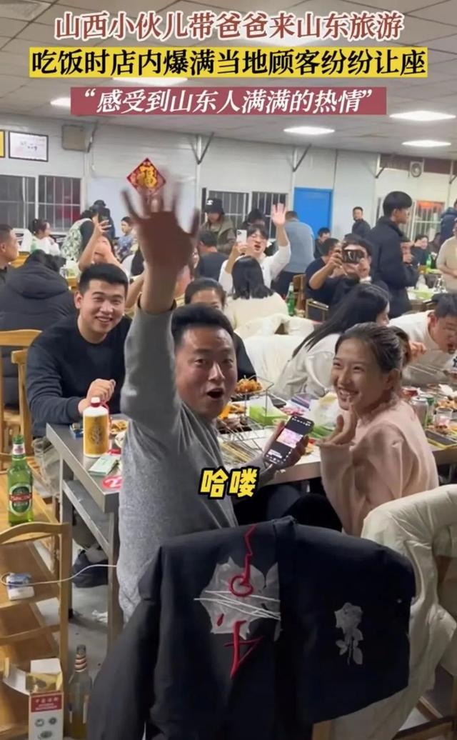 山东人是真能处啊！来一趟山东才知道什么叫宾至如归！