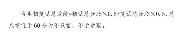 2022中国医科大学录取信息详解！多专业过线就录