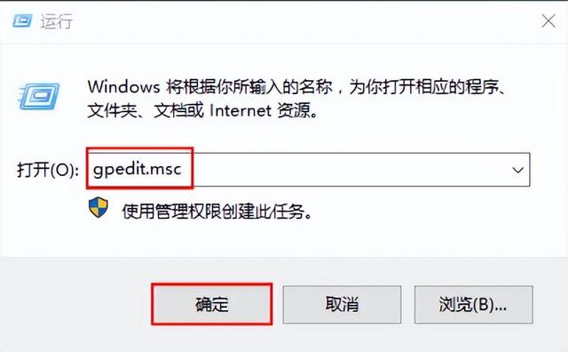 win10开机速度慢解决步骤