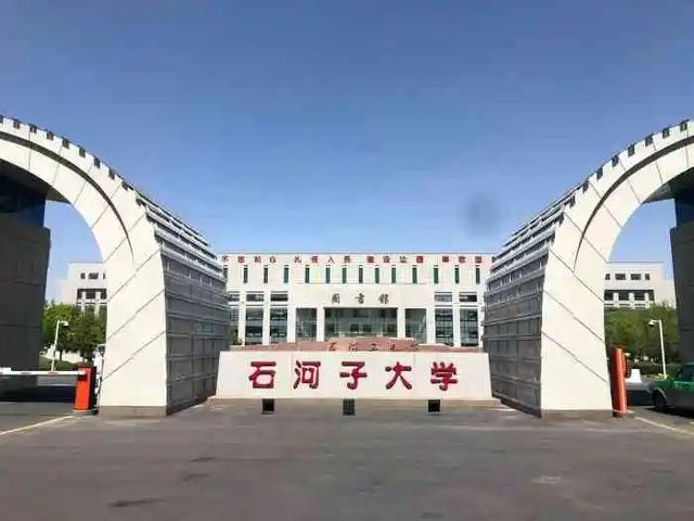 新疆大学和石河子大学怎么样？近年内地报考的考生，在逐年增多