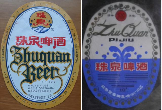 江西啤酒曾有多强？看江西出现过的61种本土啤酒，光九江就有21种