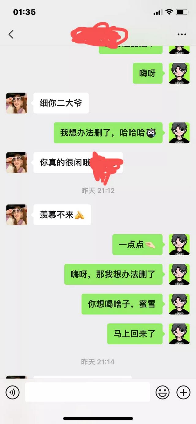 第一次租房就遇到个美女，男女之间的尴尬有多可怕？