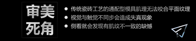 年度期待值最高的素色砖新品？据说细节材质达到了新高峰