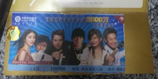 再见黄龙！等你回归！谢谢这20年的演唱会记忆