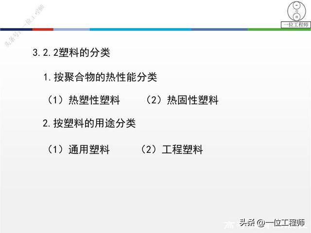 8年工作经验的模具工程师，详解2大类模具设计，冲压模和挤出模