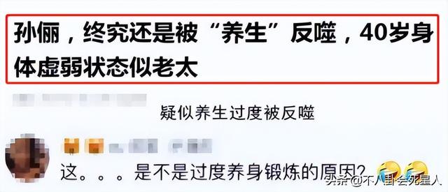 事实证明，秀恩爱，正在成为邓超孙俪夫妇最后的“遮羞布”