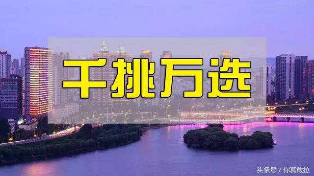 临沂最全楼盘整理！户型、价格、位置应有尽有！必须收藏~