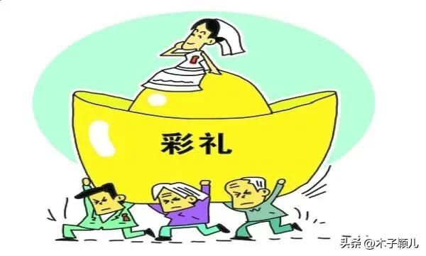 因5W彩礼，结婚当天，取消婚礼！