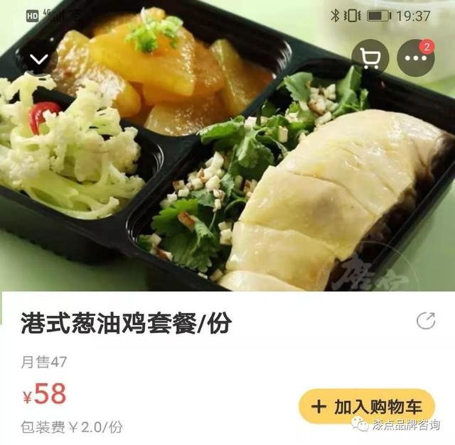 超60%倒闭率，纯外卖便当餐饮已死