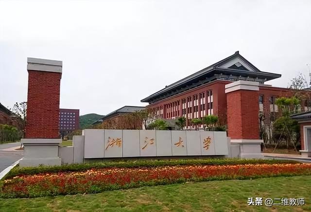 教育部曾公布的2个官方大学排名，南京大学、西安交大最为亮眼