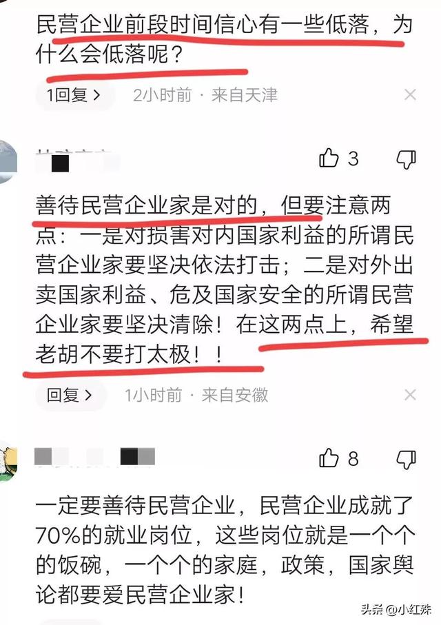 动真格的？两会落幕15天，全社会层面的几个巨变？